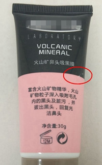plastic squeeze tube plastic squeeze tube