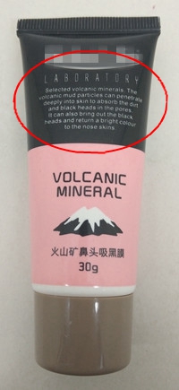 Cosmetic Packaging Cosmetic Packaging
