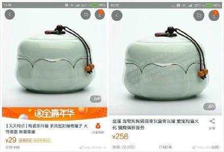cosmetic jars