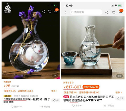 cosmetic bottles